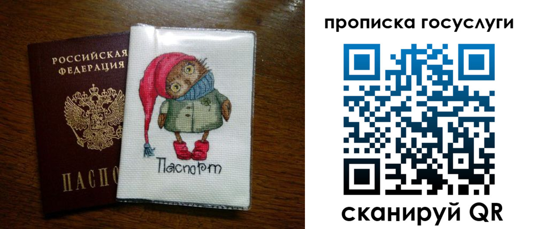 найти адрес прописки в Каргате